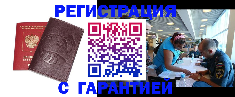 регистрация для школы в Салавате